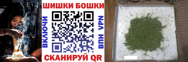 Виды наркоты Короча Гашиш Бошки Шишки Вейп ТГК Мефедрон APVP