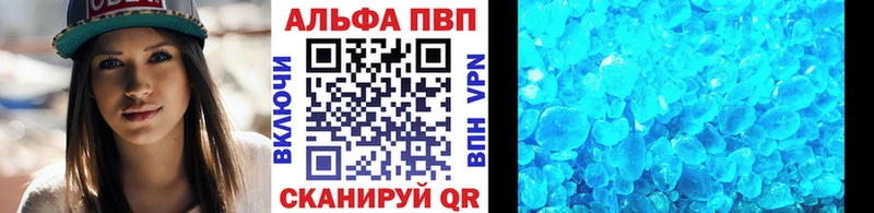 Альфа ПВП VHQ  сайты даркнета клад  Короча 