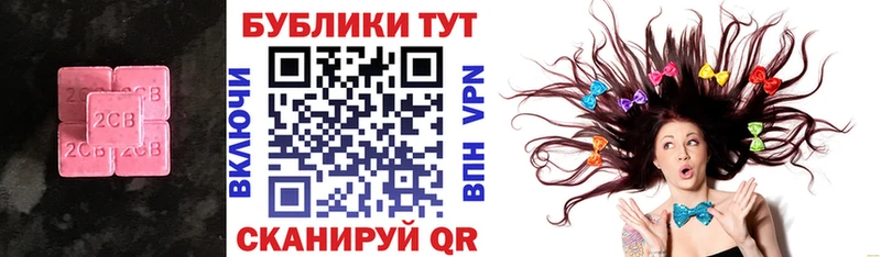 ЭКСТАЗИ 99%  Короча 