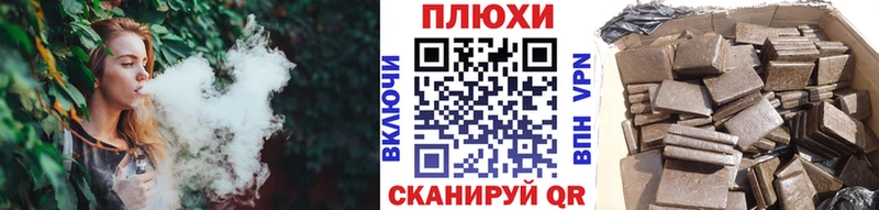 Гашиш гарик  Короча 