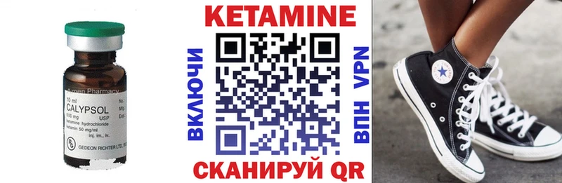 наркота  Короча  Кетамин VHQ 