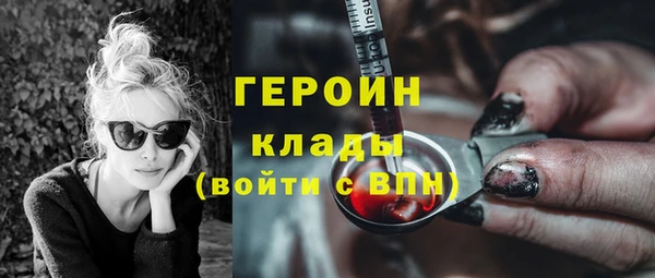 кристаллы Белокуриха