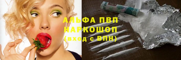 мескалин Белоозёрский
