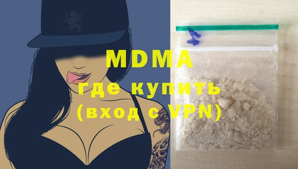 кристаллы Белокуриха