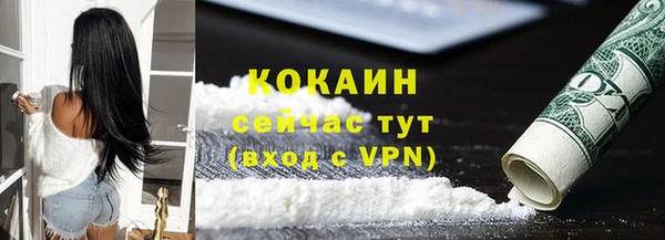 кристаллы Белокуриха