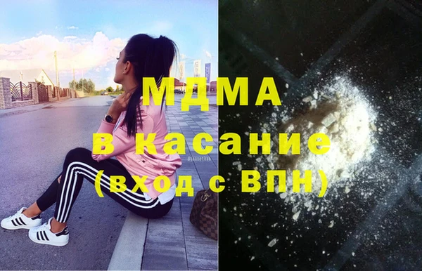 мескалин Белоозёрский