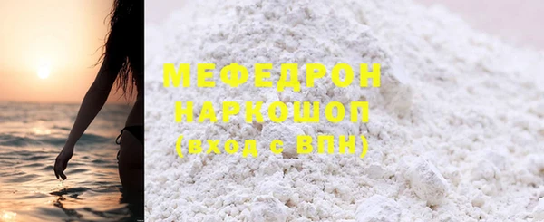 таблы Беломорск