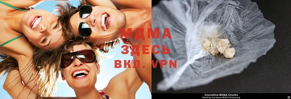 марки lsd Балабаново