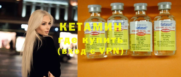кристаллы Белокуриха
