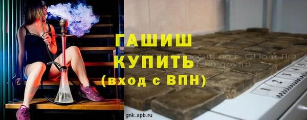 мескалин Белоозёрский