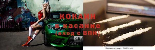 кристаллы Белокуриха
