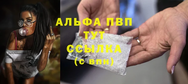 кристаллы Белокуриха