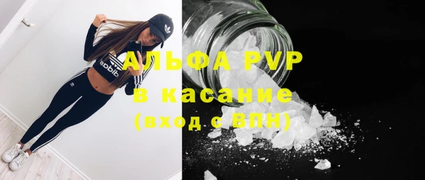 мескалин Белоозёрский
