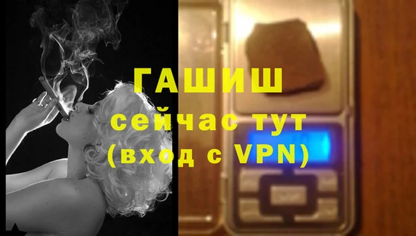 мескалин Белоозёрский