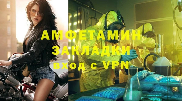 альфа пвп VHQ Баксан