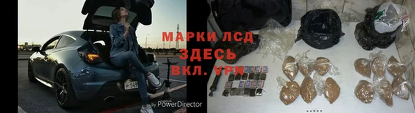 кристаллы Белокуриха