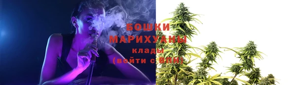 кристаллы Белокуриха