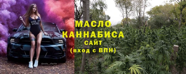 кристаллы Белокуриха