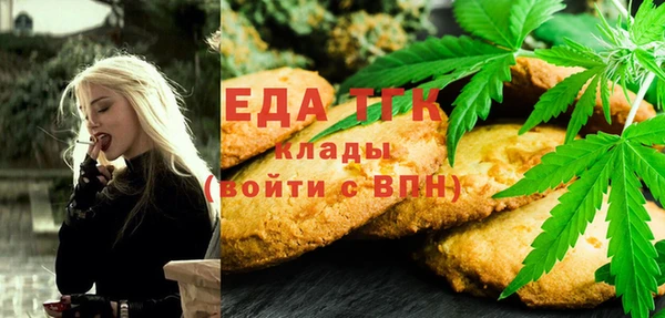 мескалин Белоозёрский
