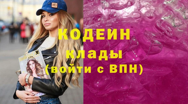кристаллы Белокуриха