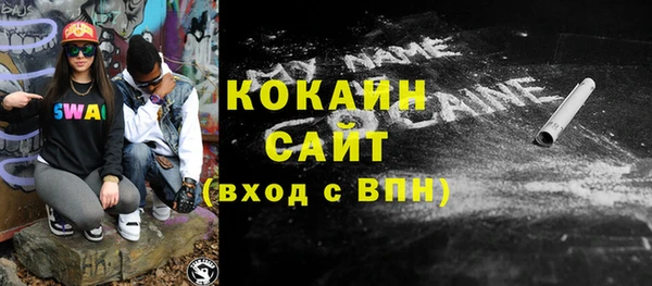мескалин Белоозёрский