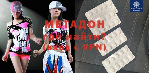 мескалин Белоозёрский
