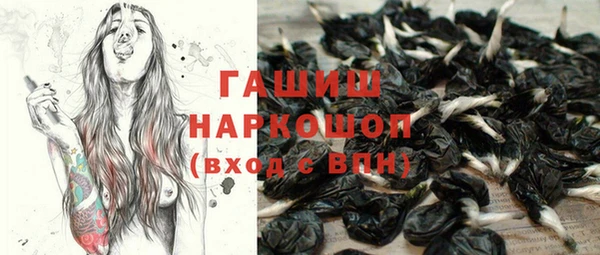 кристаллы Белокуриха