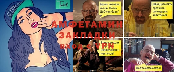 мескалин Белоозёрский
