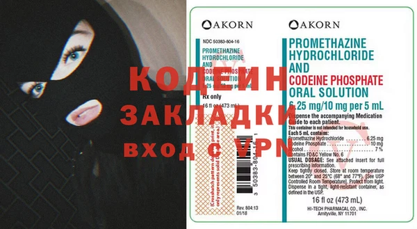 кристаллы Белокуриха