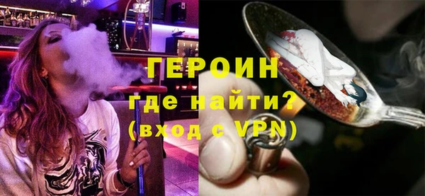 кристаллы Белокуриха