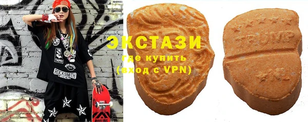 мескалин Белоозёрский