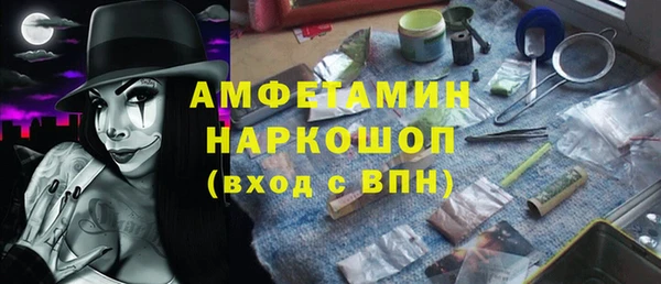 мескалин Белоозёрский