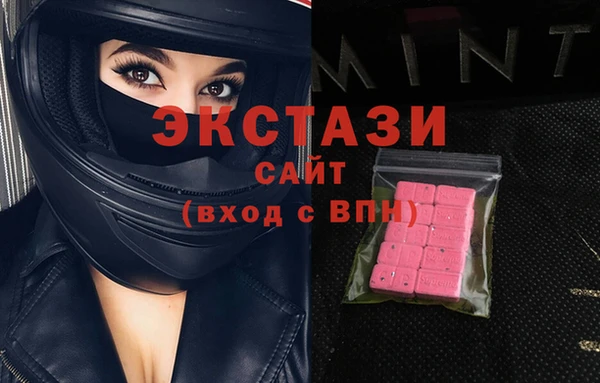 мескалин Белоозёрский