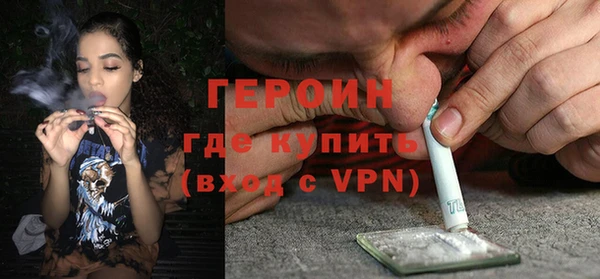кристаллы Белокуриха