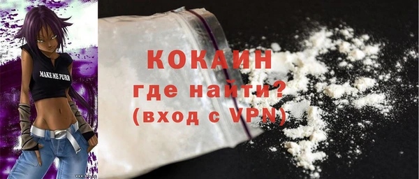 таблы Беломорск