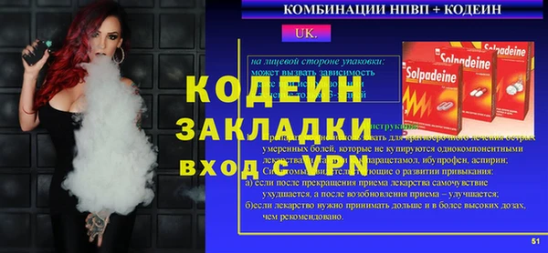 мескалин Белоозёрский