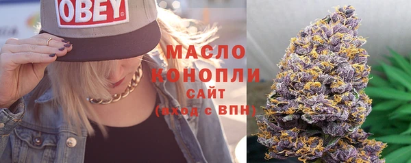 мескалин Белоозёрский