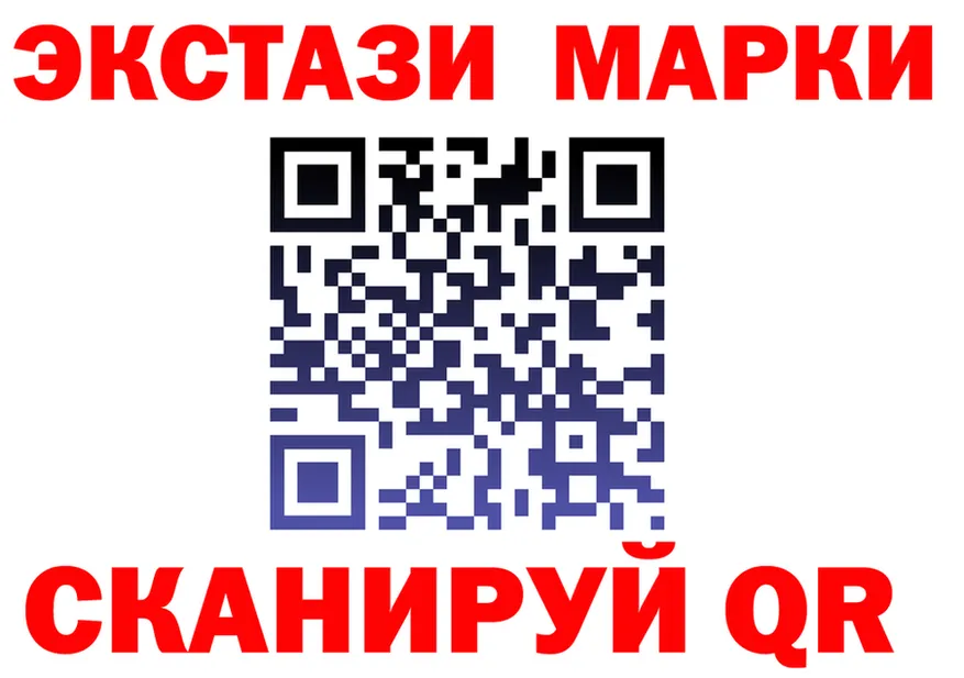 АМФ Розовый ONION это мега Короча