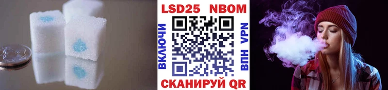 LSD-25 экстази ecstasy  Короча 