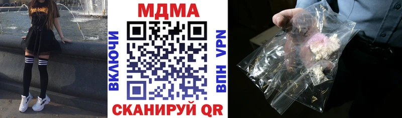 МДМА Molly  Короча 