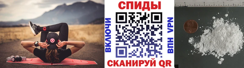 Метамфетамин кристалл  Короча 