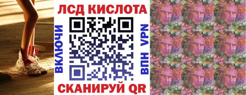OMG онион купить закладку Короча Марки 25I-NBOMe 1500мкг
