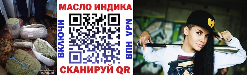 купить   Короча  Дистиллят ТГК вейп 